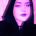 Настя, 18 лет