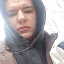 Даня, 21 год