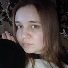 Фотография девушки Софья, 19 лет из г. Балашов