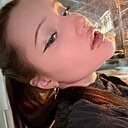 Карина, 18 лет