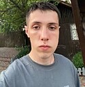 Влад, 18 лет
