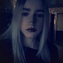 Екатерина, 21 год