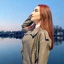 Карина, 18 лет