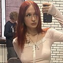 Полинка, 18 лет