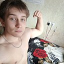 Егор, 18 лет
