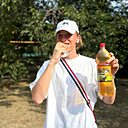 Матвей, 18 лет