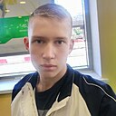 Денис, 19 лет