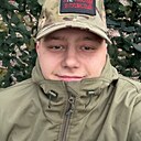 Константин, 25 лет