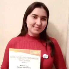 Фотография девушки Maarina, 24 года из г. Ижевск