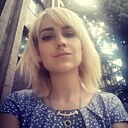 Марина, 29 лет