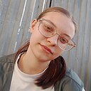 Настя, 18 лет