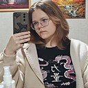 Александра, 19 лет