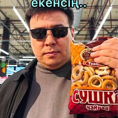 Фотография мужчины Дархан, 27 лет из г. Шымкент