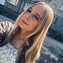 Александра, 20 лет