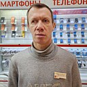 Александр, 47 лет