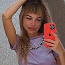 Яна, 30 лет