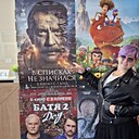 Ольга, 44 года