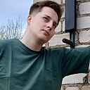 Артём, 18 лет