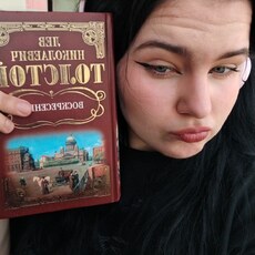 Анастасия, 19 из г. Ставрополь.