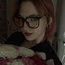 Екатерина, 18 лет