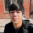 Есен, 19 лет