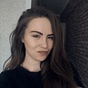Любовь, 23 года