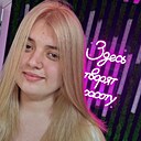 Ангелина, 23 года