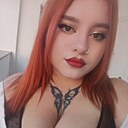 Карамель, 23 года