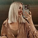 Алина, 28 лет