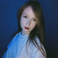 Снежана, 19 из г. Канск.