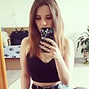 Рина, 29 лет