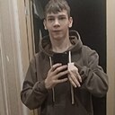 Саша Вавилов, 18 лет