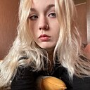 Лена, 18 лет