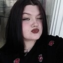 Ангелина, 18 лет