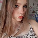 Софья, 18 лет