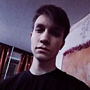 Яр, 20 лет