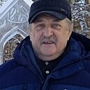 Константин, 67 лет