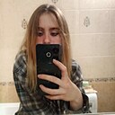 Лина, 18 лет
