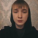 Иван, 21 год