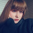 Полина, 19 лет