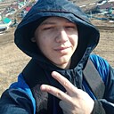 Данил, 18 лет