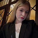 Ксения, 20 лет