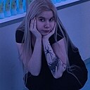 Карина, 19 лет