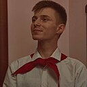 Артём, 20 лет