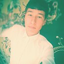 Роман, 23 года