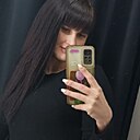 Яна, 31 год