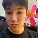 Актан, 18 лет