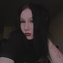 Карина, 19 лет