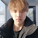 Никита, 18 лет