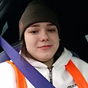 Кристина, 23 года